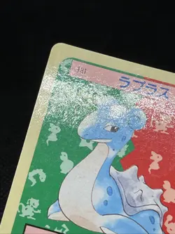 Lapras No. 131 Top sun Green Back BANDAI 1995 Topsun Pokemon Card Japanese - Image 4