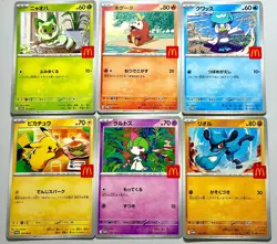 Pikachu 020/M-P McDonald's Promo 2025 Complete 6 Set Pokemon Card Japanese - Image 1