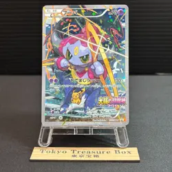 Hoopa Promo Card Pokemon The Movie Full Art Holo Foil 155/XY-P From Japan NM - Image 1