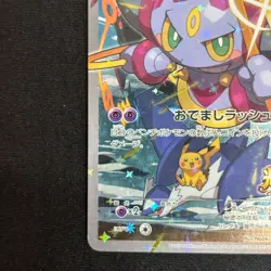 Hoopa Promo Card Pokemon The Movie Full Art Holo Foil 155/XY-P From Japan NM - Image 5