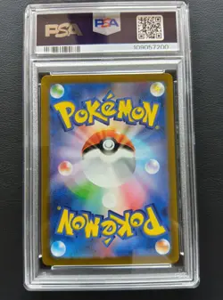 PSA 10 Drowzee 086/078 AR sv1V Violet Ex HOLO Pokemon Card Japanese 2023 - Image 3