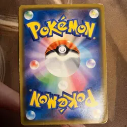 Magikarp and Wailord GX SA 099/095 TAG TEAM SR Trading Card Game Hobby Pokemon - Image 3