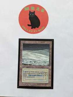 MTG Collector's Edition Rare - Tundra - slight bend, otherwise NM - see pics - Image 1