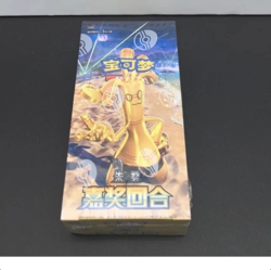 IN STOCK Pokemon 2025 Chinese Exclusive Awards Round CSV4C Slim Sealed Case - Image 1