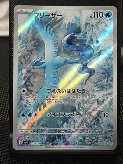 Pokemon TCG Articuno 102/100 AR SV9 Battle Partners Japanese Nm/M - Image 1