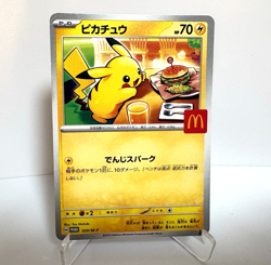 Pokemon Card Pikachu 020/M-P McDonald's Promo 2025 Japanese Used - Image 2