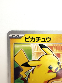 Pokemon Card Pikachu 020/M-P McDonald's Promo 2025 Japanese Used - Image 3