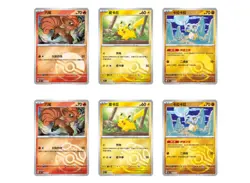 Pokemon 151C Booster Box Purple Sealed Chinese Slim Box 15 Packs 5 Shetts 2025 - Image 3