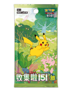 10 Packs Pokemon TCG Chinese Collect 151 Journey 151C Slim Scarlet & Violet - Image 4