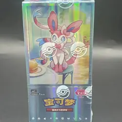 Pokemon Chinese Horizons Gem Pack VOL 2 Eevee Booster Box Sealed 2025 - Image 1
