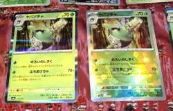 Poltchageist & Sinistcha Pokemon TCG Mixed Lot FULL ART HOLO POKEBALL - Image 3