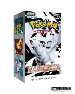 Pokemon TCG: Scarlet & Violet - White Flare Booster Box SV11W - Image 1