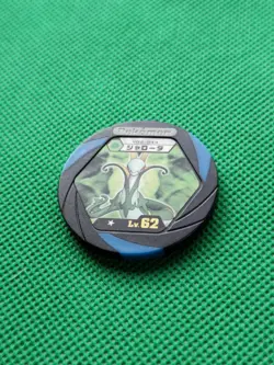 Serperior Pokemon Battrio Coin Japanese Very Rare Nintendo From Japan F/S - Image 2