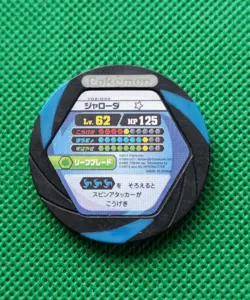 Serperior Pokemon Battrio Coin Japanese Very Rare Nintendo From Japan F/S - Image 4