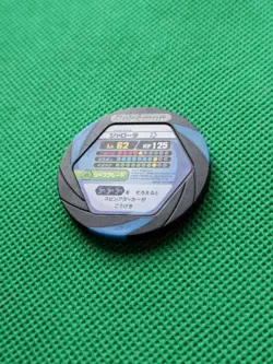 Serperior Pokemon Battrio Coin Japanese Very Rare Nintendo From Japan F/S - Image 5