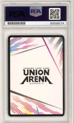 PSA Jill Harris Union Arena Noelle Silva Action Point Black Clover BCV-1-AP05 - Image 2