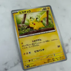 Pikachu 025/165 Sv2a: Pokemon Card 151 Regular (Japanese) #AC_139 - Image 3