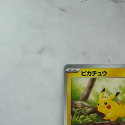 Pikachu 025/165 Sv2a: Pokemon Card 151 Regular (Japanese) #AC_139 - Image 4