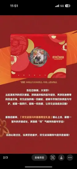 Riftbound League of Legends Card Lunar New Year 2026 Spiritforged Box Irelia1 - Image 3