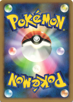 Aipom 044/DP-P Meiji Chocolate Japanese Black Star Promo Pokemon Card Near Mint - Image 2