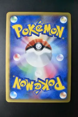Aura's Lucario 012/020 Movie VS Pack 2005 Holo Rare Japanese Pokemon Card - Image 5