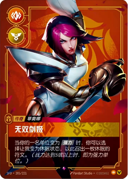 (Set of 3) Riftbound - Spiritforged RARE Cards Complete Your Collection - Image 1