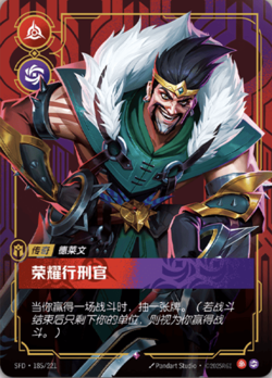 Riftbound TCG - Spiritforged RARE Cards DIY Combination Matching Service - Image 1