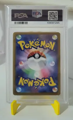 Pokemon 2023 Wartortle 171/165 SV2a 151 Art Rare Japanese Card PSA 9 MINT - Image 2