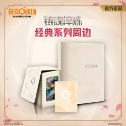 Riftbound TCG: Spiritforged Classic Series Card album / Card Boxes / Card case - Image 1