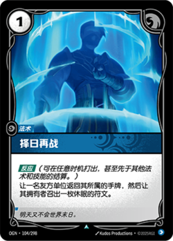 Complete Your Collection: Riftbound - Origins itforged Uncommon Card (Set of 3) - Image 2
