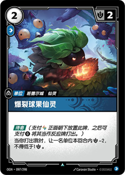 Complete Your Collection: Riftbound - Origins itforged Uncommon Card (Set of 3) - Image 4