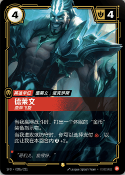 Riftbound: Spiritforged Showcase Art cards DIY construction, collection - Image 3