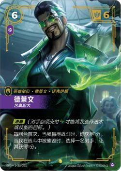 Riftbound: Spiritforged Showcase Art cards DIY construction, collection - Image 4