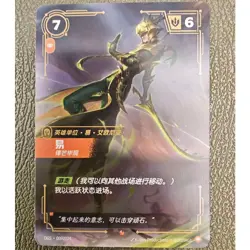 Riftbound TCG Origins Master Yi OGS 009/024 OGS:PG Simplified Chinese Rare card - Image 1