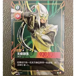 Riftbound TCG Master Yi (Starter) Deck 82 pieces of cards Simplified Chinese - Image 1