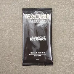 Riftbound TCG：Spiritforged Rune Night Promo Pack (3-Card) Pack promo Chinese - Image 3