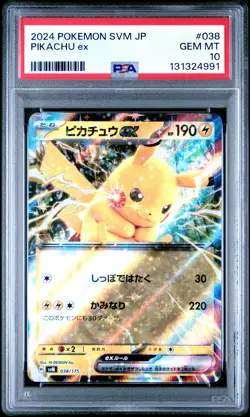 2024 POKEMON JPN SVM-START DECK GENERATIONS #038 PIKACHU EX PSA 10 - Image 1