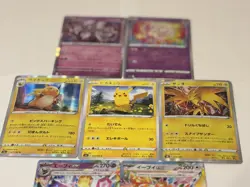Pokemon Card Japanese Pikachu & Mewtwo ex Set Lot 10 Cards Near Mint - Image 5