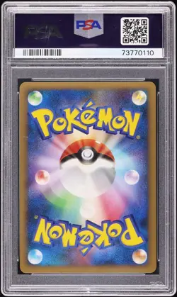 PSA 10 Tyranitar Prime 044/080 Reviving Legends Japanese Pokemon 1st Edition! - Image 2