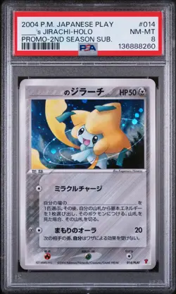 _____'s Jirachi Holo Pokemon TCG Play Promo 014/PLAY PSA 8 - Image 1