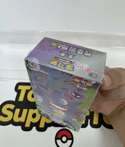 IN STOCK Pokemon TCG S-Chinese Collect 151C Surprise Jumbo Booster Box Sealed - Image 3