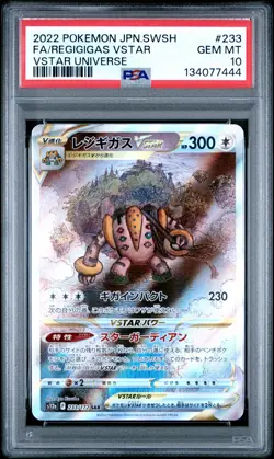 2022 POKEMON JPN SWORD & SHIELD VSTAR UNIVERSE FULL ART/REGIGIGAS VSTAR PSA 10 - Image 1