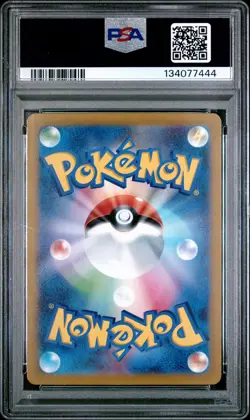 2022 POKEMON JPN SWORD & SHIELD VSTAR UNIVERSE FULL ART/REGIGIGAS VSTAR PSA 10 - Image 2