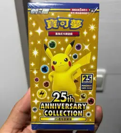 Pokemon Chinese Expansion Pack S8a 25th Anniversary Collection Box Sealed NEW - Image 1