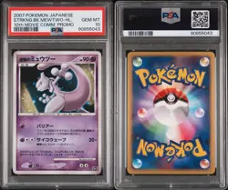PSA 10 Mewtwo Striking Back 10th Movie Commemoration Promo Holo Japanese Pokemon - Image 3