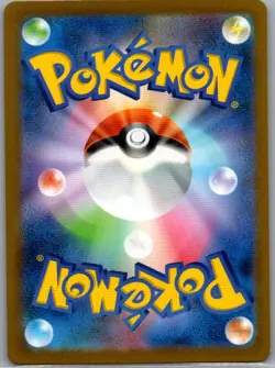 Pidgeot (Master Ball) 018/165 Japanese Pokemon Card 151 - Pokemon Card - NM - Image 2
