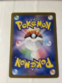 Blastoise ex 186/165 Sv2a: Pokemon Card 151 Holo (Japanese) - Image 2