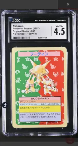 CGC 4.5 Pokemon Card Japanese Alakazam Topsun Blue BACK No Number Error - Image 1