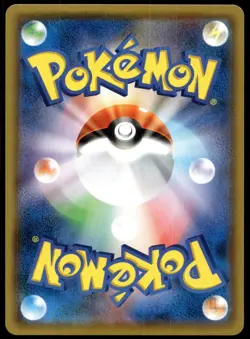 Japanese Pokemon Lugia 237/SM-P SM-P: Sun & Moon Promos LP - Image 2