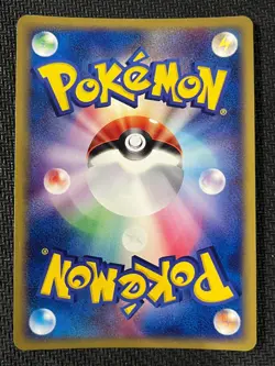 Wailord EX 021/053 Holo Rare ex Miracle Desert Pokemon Japanese Near Mint - Image 2